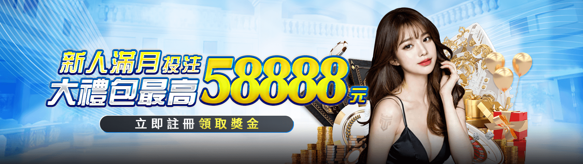 全方位遊戲體驗，隨時登陸TU娛樂城開啟精彩！